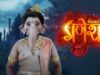Vighnaharta Ganesh – Episode – 12th November 2021 Watch Online