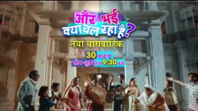 aur-bhai-kya-chal-raha-hai-episode-16th-july-2021-watch-online