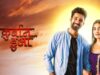 Qurbaan Hua – Episode – 16th August 2021 Watch Online