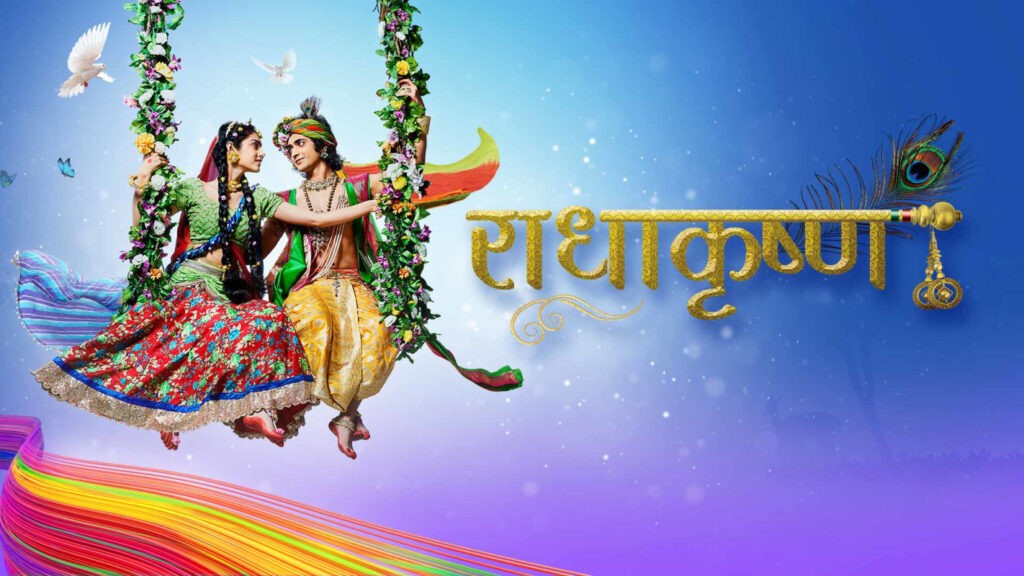 Radha Krishn - Episode - 14th July 2021 Watch Online - Desi-Serials.CC