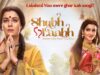 Shubh Laabh – Episode – 9th August 2022 Watch Online