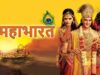 Mahabharat Promo – 11th December 2022