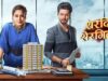 Sherdil Shergill – Episode – 10th February 2023 Watch Online