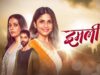 Imlie – Episode – 12th May 2024 Watch Online