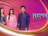 Suhaagan Ke Sang Jashn Ke Rang Promo – 23rd March 2024