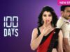100 Days – Episode – 31st March 2024 Watch Online