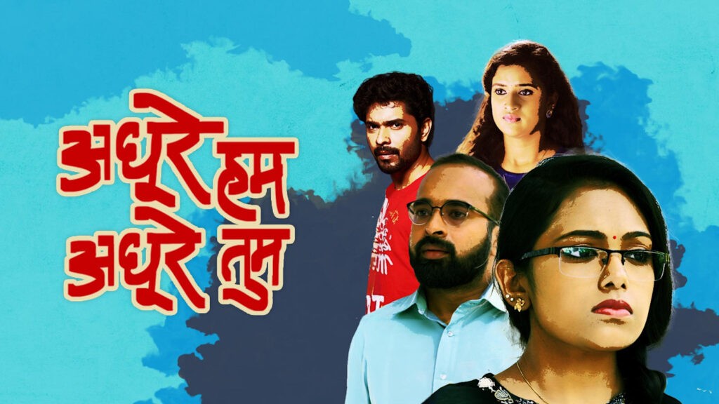 Adhoore Hum Adhoore Tum Episode 27th February 2024 Watch Online