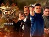 CID Returns – Episode – 23rd March 2025 Watch Online