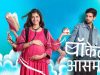 Pocket Mein Aasman – Episode – 19th April 2025 Watch Online