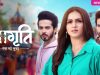 Jagriti – Episode – 17th April 2025 Watch Online
