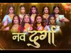 Zee Rishtey Awards 2025 (Red Carpet) 15th March 2025 Telecast Watch Online